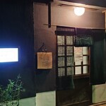 蕎麦切りmasa - 外観