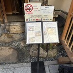 道頓堀 今井 本店 - 