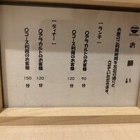 だし屋 おわん - 
