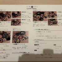 だし屋 おわん - 