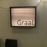 グラール - 