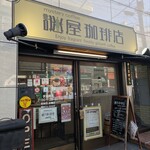 ミステリーカフェ 謎屋珈琲店 文京根津店 - 
