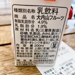 A・COOP - 三重県で、製造されています