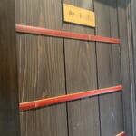 霞中庵 音和そば - 