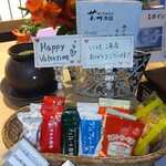 瀬戸内味覚処 芸州 本店 - 