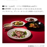 カフェ＆ダイニング アゼリア (第一ホテル両国) - 