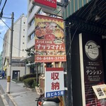 スパイス料理ナッラマナム - 