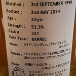 バー エイジング - 三河屋くんのピース