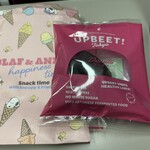 小料理 椿 - 女将がくれたバレンタイン