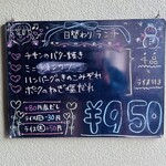 クッキングハウス A - 