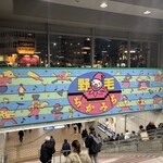 小料理 椿 - いつもの