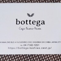 bottega 柏店 - 
