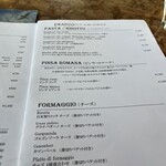 カフェ・ミケランジェロ - 