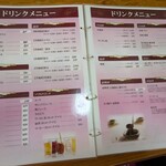 本場四川厨房 香龍 - 