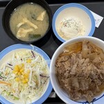 松屋 - 