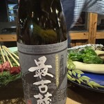 地獄温泉青風荘 - 