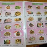 本場四川厨房 香龍 - 