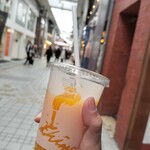 えひめ果実倶楽部みかんの木 - 