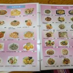 本場四川厨房 香龍 - 