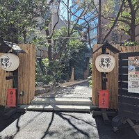 赤坂うまや - 