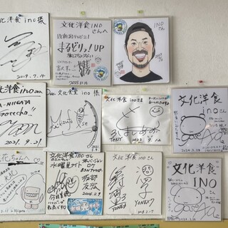 イノ文化洋食_2