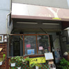 喫茶Y