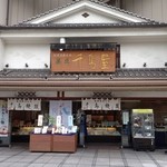 千鳥屋 - 