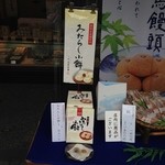 千鳥屋 - 