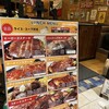 HERO'S ステーキハウス ヨドバシ横浜店