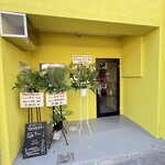 Dining ほたる - 外観