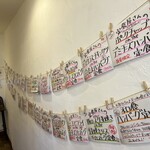 わ楽 - 控え選手②