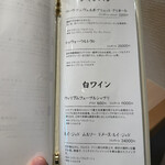 立ち食い鮨極 - ドリンクメニュー