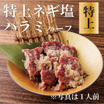 肉のよいち - 