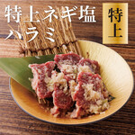 肉のよいち - 