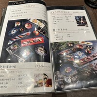おたる政寿司 栄 - 