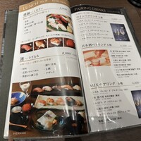 おたる政寿司 栄 - 