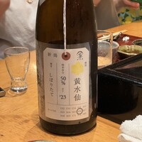寿し処 寿々 - 