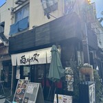 雨ニモマケズ - 雨ニモマケズ 外観