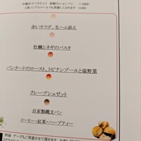 デュ・ヴァン・ハッシシ - 