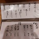 神楽坂 大川や - 