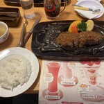 さわやか 富士鷹岡店 - 