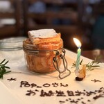 ル ヴェール フレ - ・柿のミルフィーユ。誕プレ(誕生日プレート^ ^)に乗せて