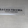 ラ カーサ ヴェッキア