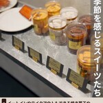 パフェ＆デザート amber - 