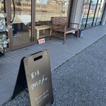 菓子屋 mofu - 
