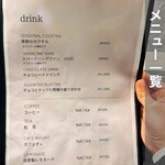 パフェ＆デザート amber - 