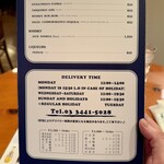 フランクリン・アベニュー - 