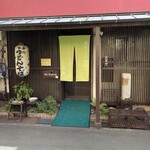 手打ちうどん吉野 - 外観