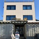 Hilo Homemade Ice Cream - 