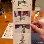 フランクリン・アベニュー - 